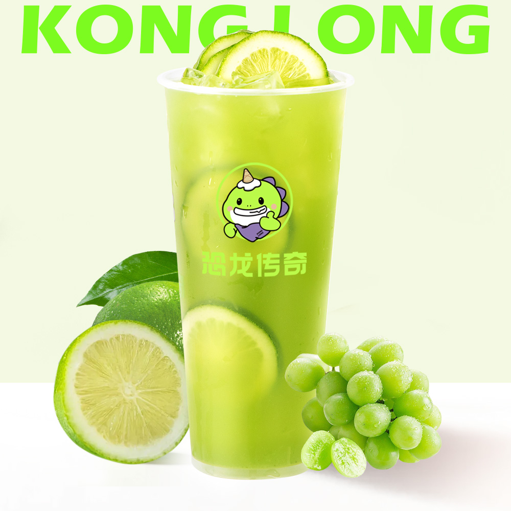 青提冰柠