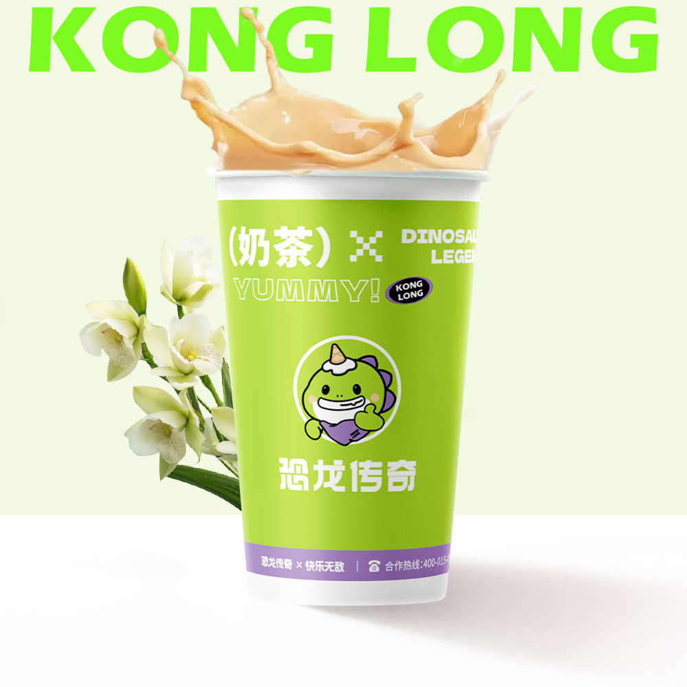 兰香乌龙轻乳茶