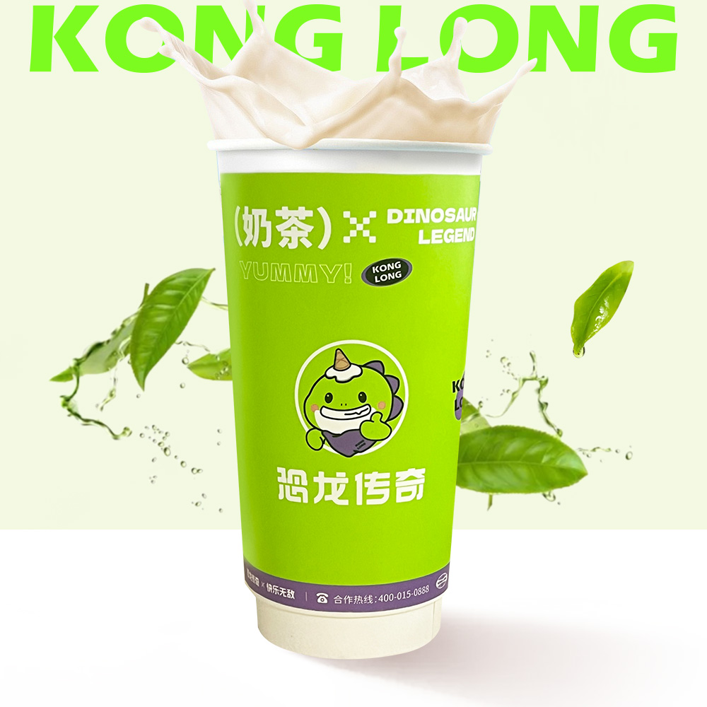 豆香龙井轻乳茶-大杯