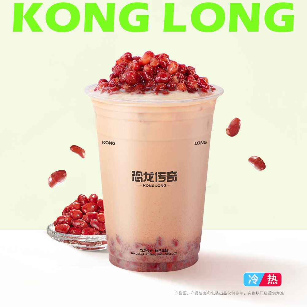 红豆奶茶